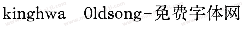 kinghwa  0ldsong字体转换